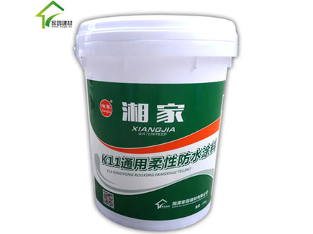防水涂料
