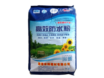 防水粉