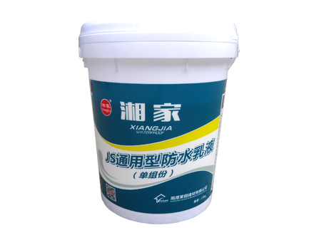 JS通用型防水乳液（單組份）