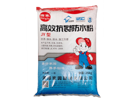 高效抗裂防水粉